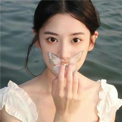 永葆青春